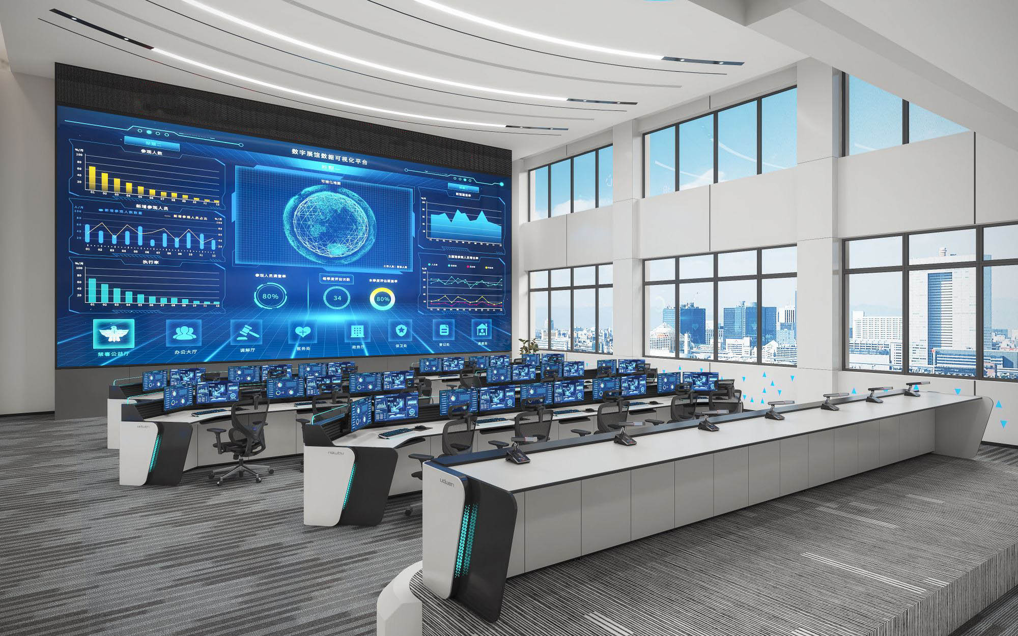 Power-Plant-Control-Room-1.jpg