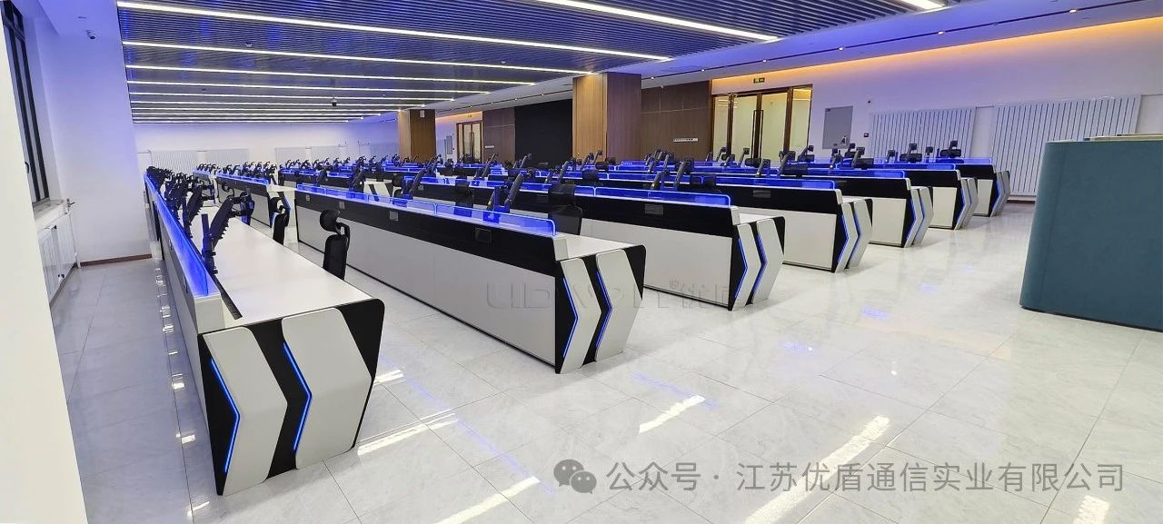 构建智慧铁路中枢︱江苏优盾助力某市域铁路指挥调度中心建设