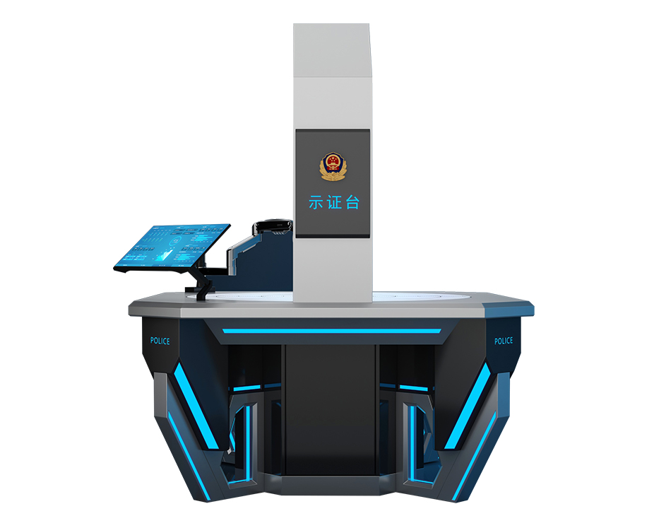 远程示证台厂家.jpg